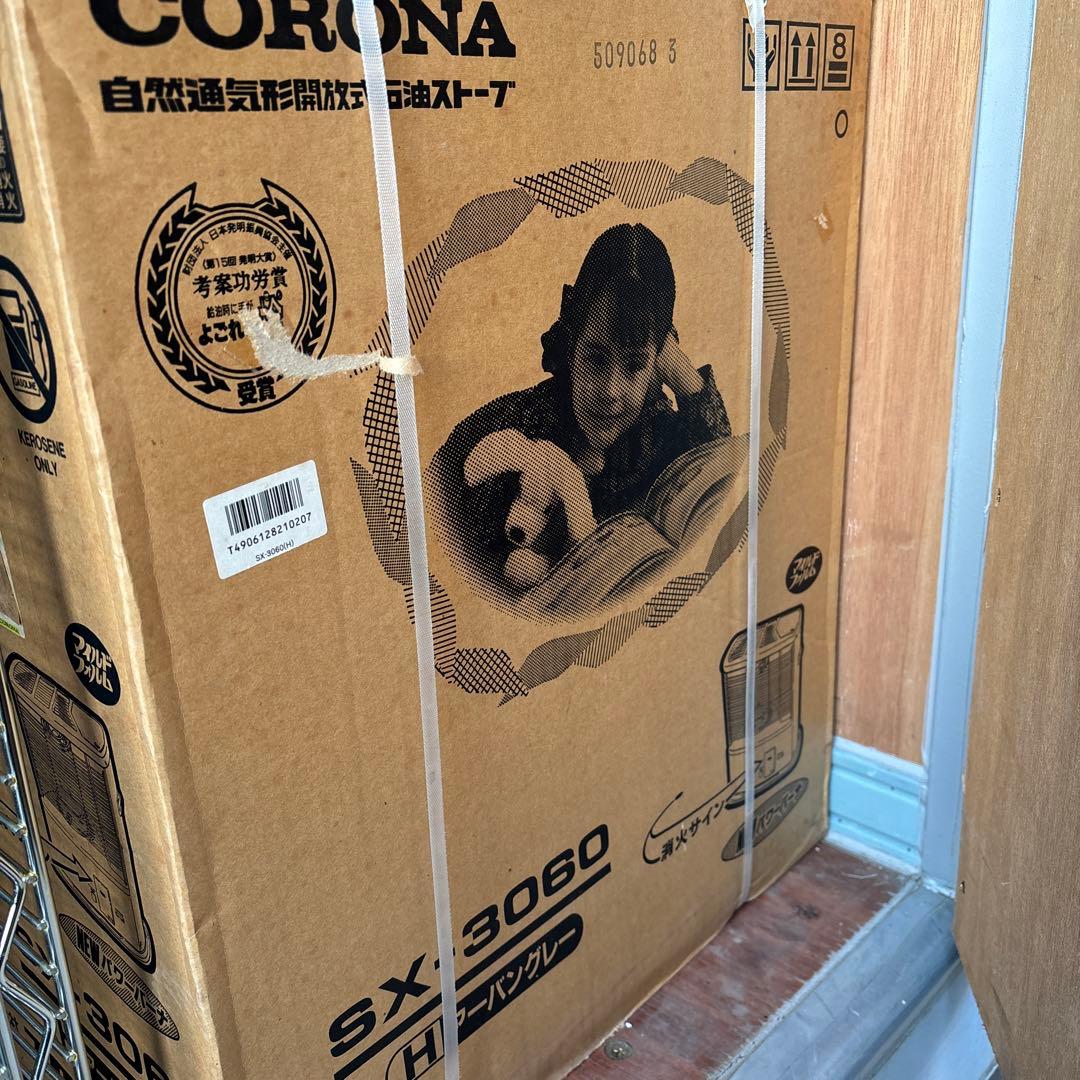 CORONA 自然通気型開放式石油ストーブ　 SX-3060