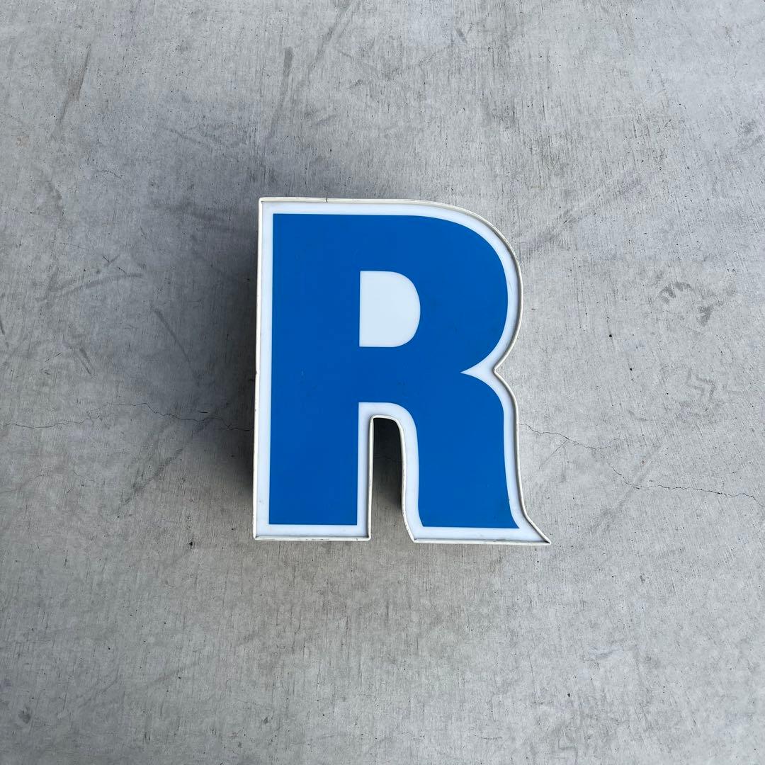 R 看板 アルファベット レターサイン 文字 アメリカ ビンテージ アンティーク