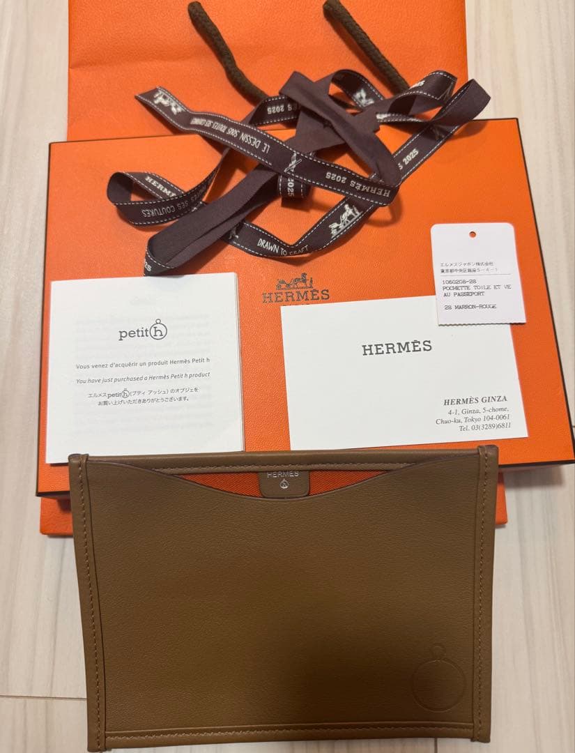 専用　本日限定価格　HERMES パスポートケース　プティアッシュ