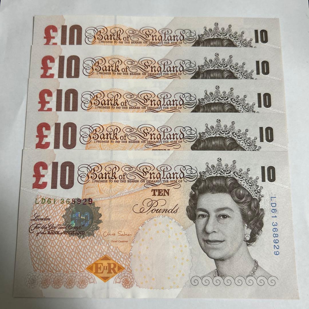 £10ポンド紙幣 5枚セット