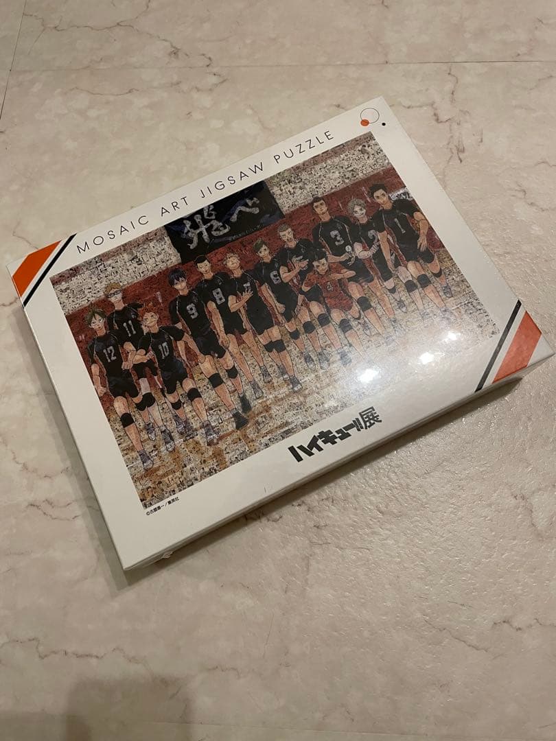 【限定】ハイキュー!! 展モザイクアートジグソーパズル