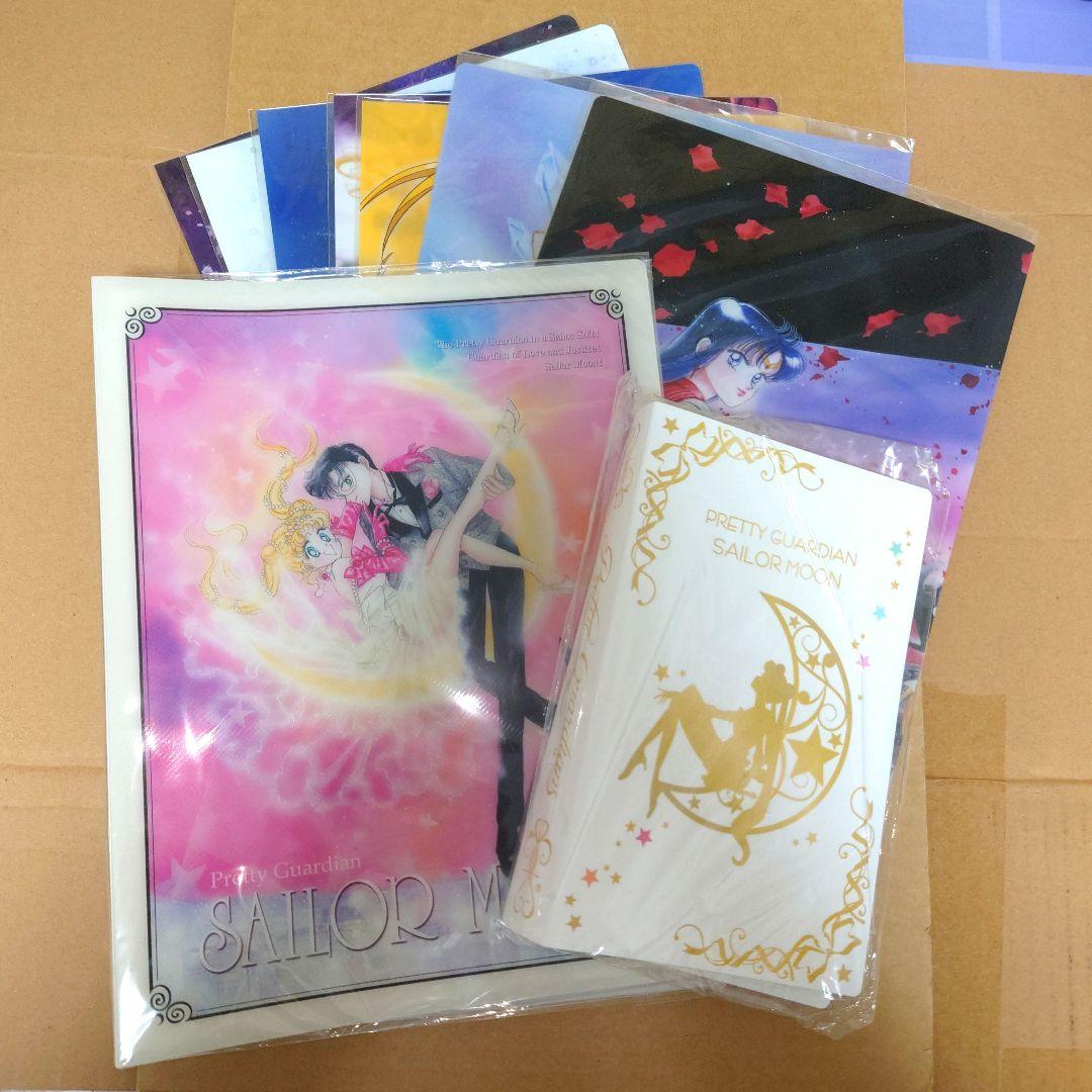 セーラームーン　クリアファイルグッズ