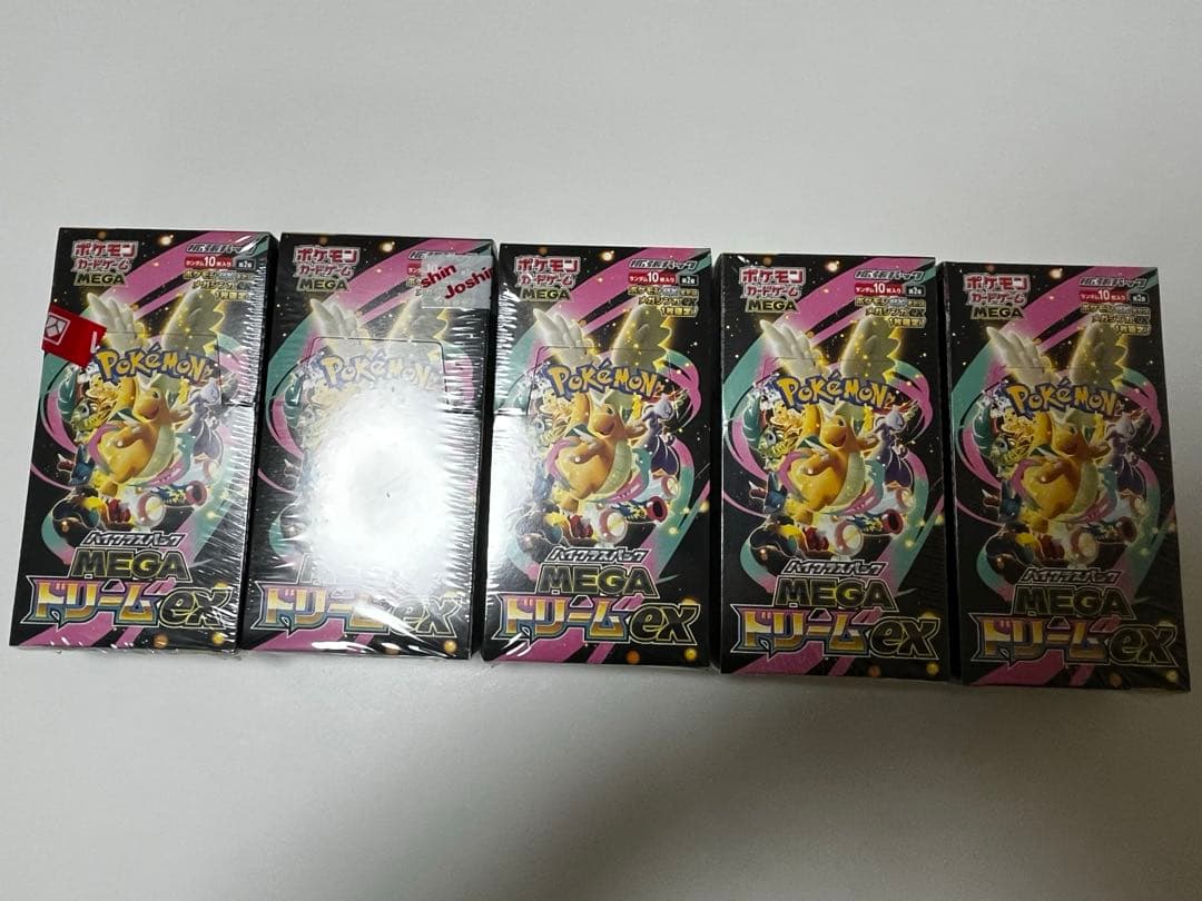 メガドリームex 5box シュリンク付き