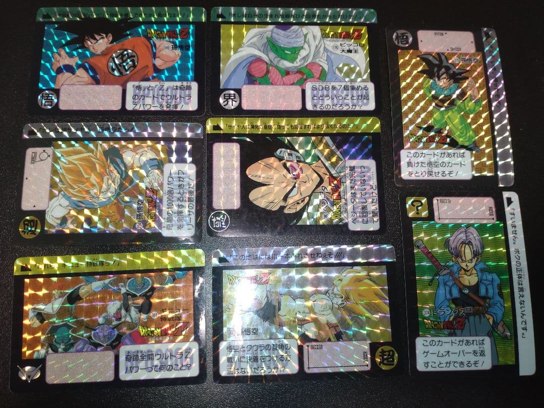 ドラゴンボールカードダス　セット
