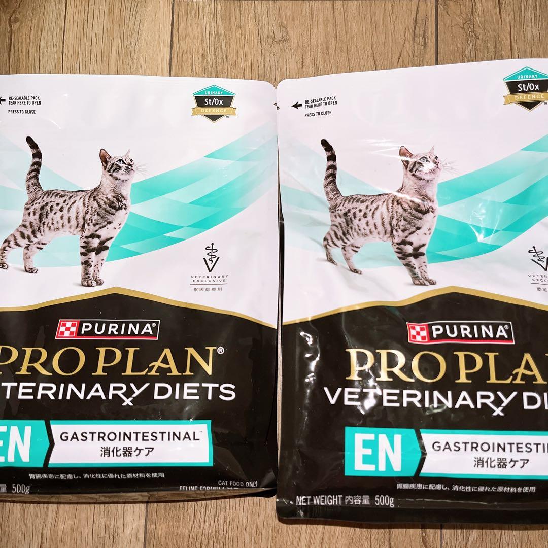 ピュリナプロプランべテリナリーダイエットEN 猫 消化器ケア チキン500ｇ×3
