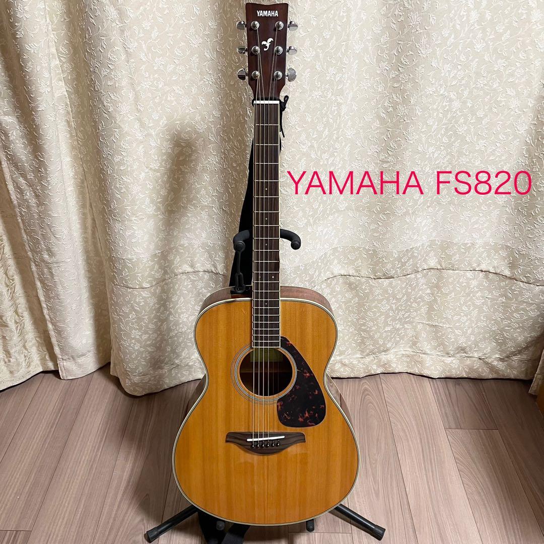 YAMAHA FS820 アコースティクギター