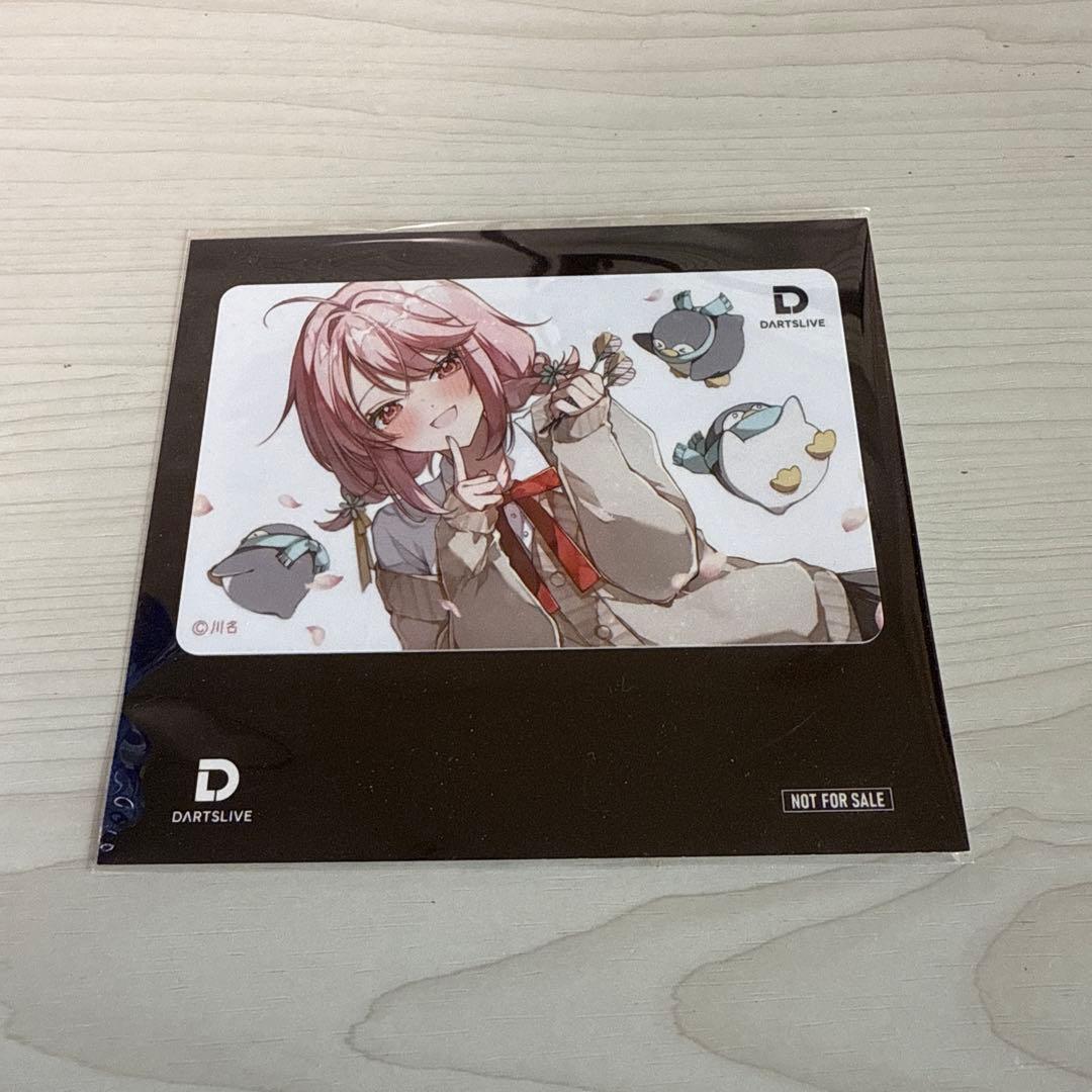 川名　ダーツライブカード