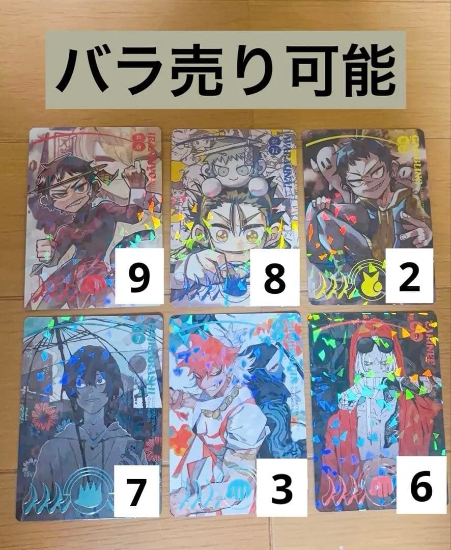 syudou 露骨トレカ