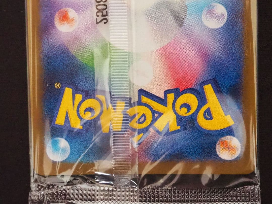 [新品未開封]トウホク、ヒロシマ、フクオカのピカチュウおまけケース付き