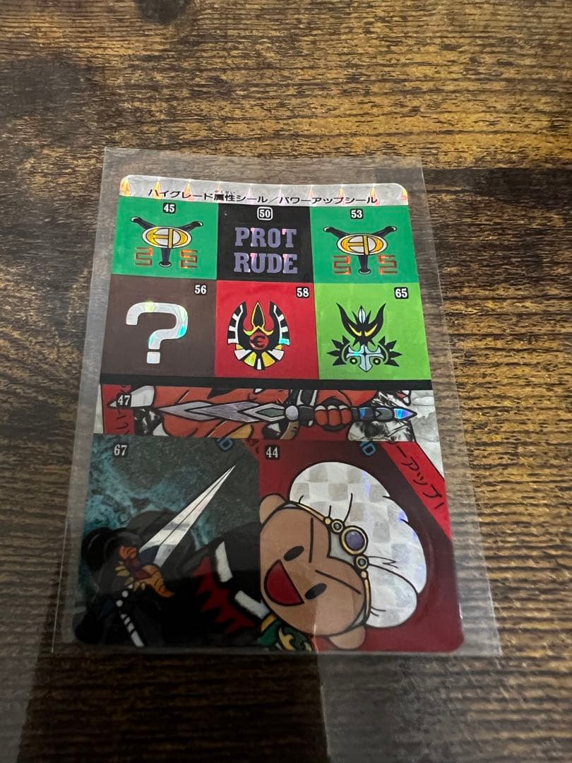 その他 ESPARKS PP CARD PART 2-85