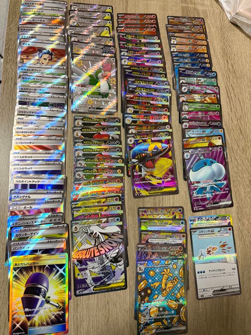 ポケモンカード sr以上