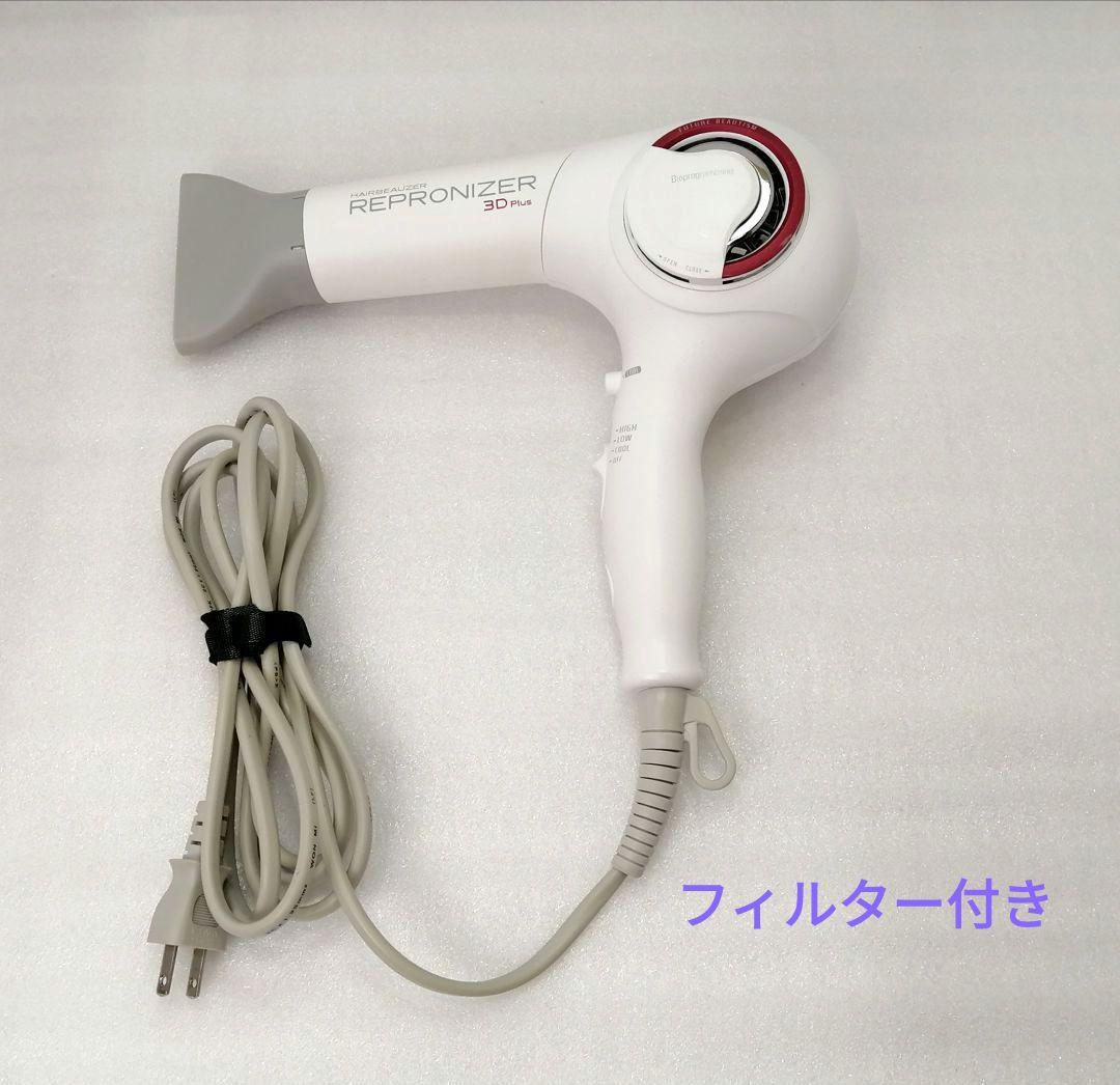 REP3D-G-JP　リュミエリーナ 　レプロナイザー 3DPlus　011