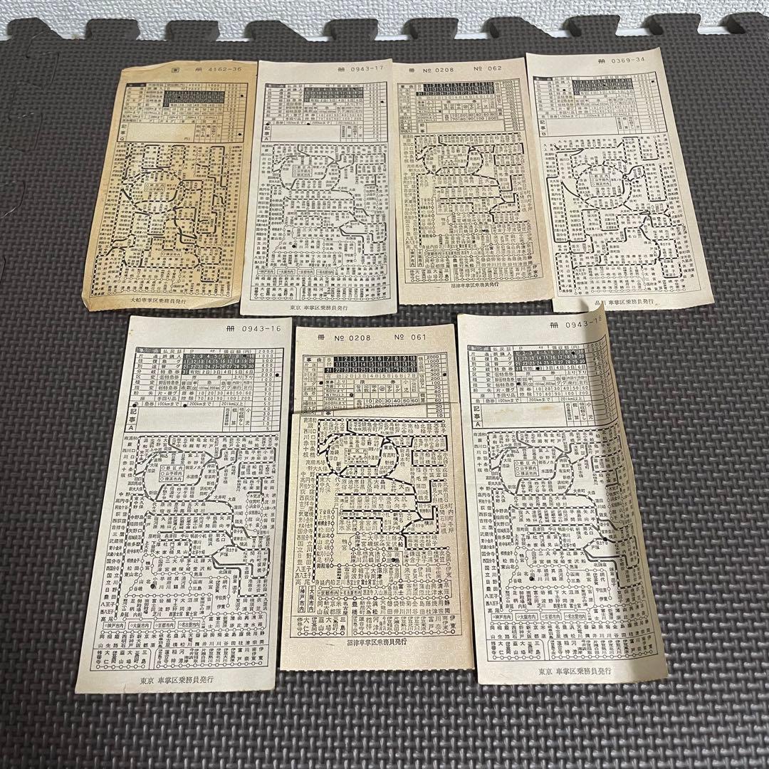 使用済 国鉄 切符 車内補充券 7枚セット 大船 東京 沼津 品川 車掌区 鉄道