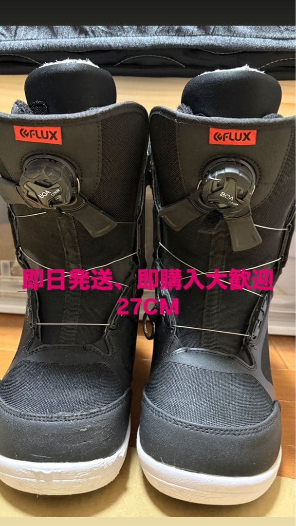 FLUX FL-BOA スノーボードブーツ 27cm