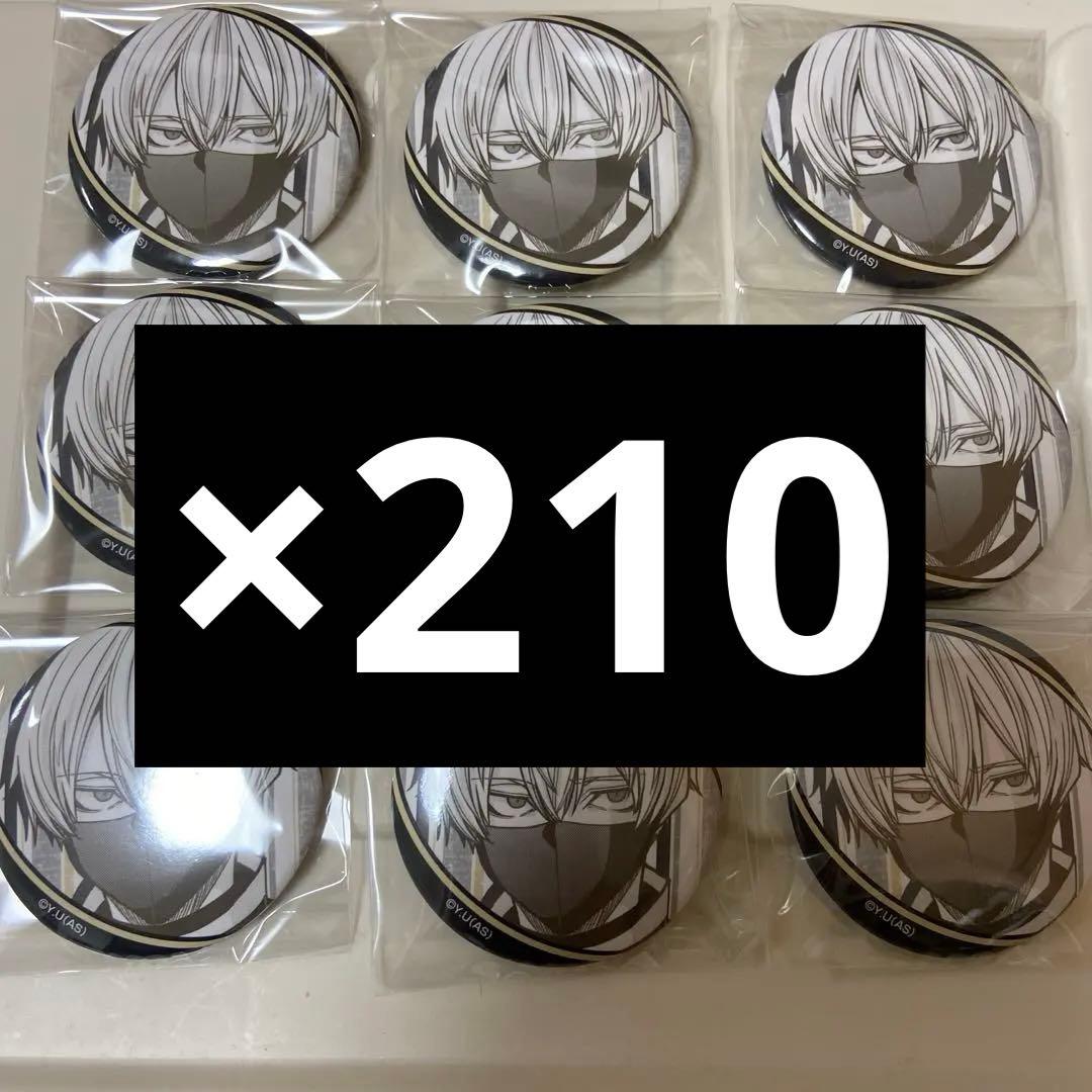 【皇后崎迅】桃源暗鬼 キャラウムカフェ メディコス 缶バッジ