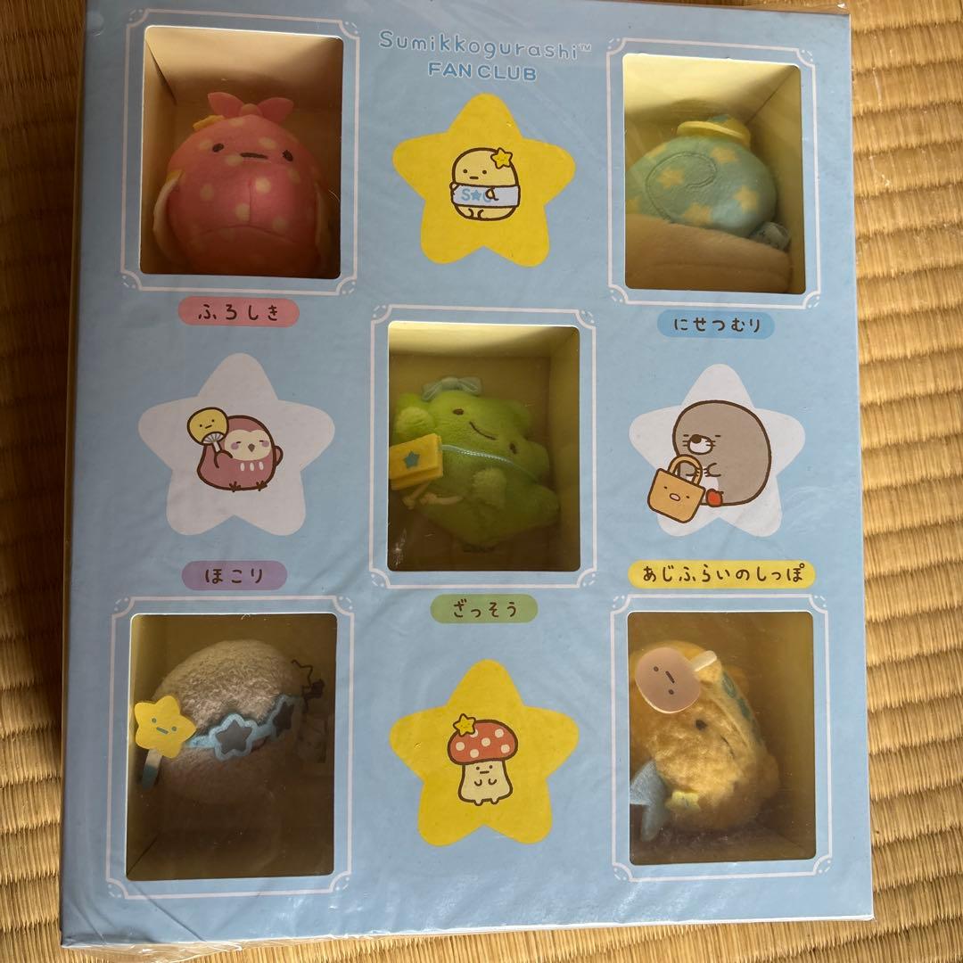 すみっコぐらし ファンクラブ限定 みにっコてのり セット