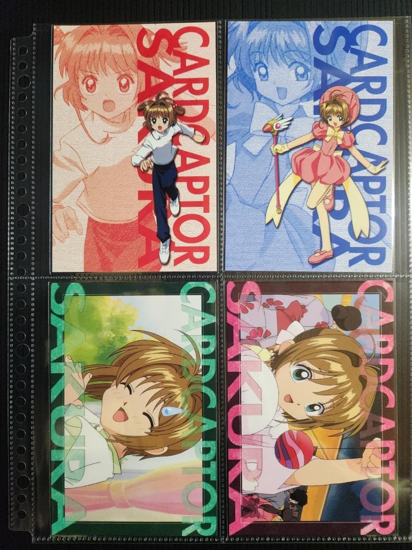カードキャプターさくら　キャラクターメールコレクションパート２（初版）フルコンプ