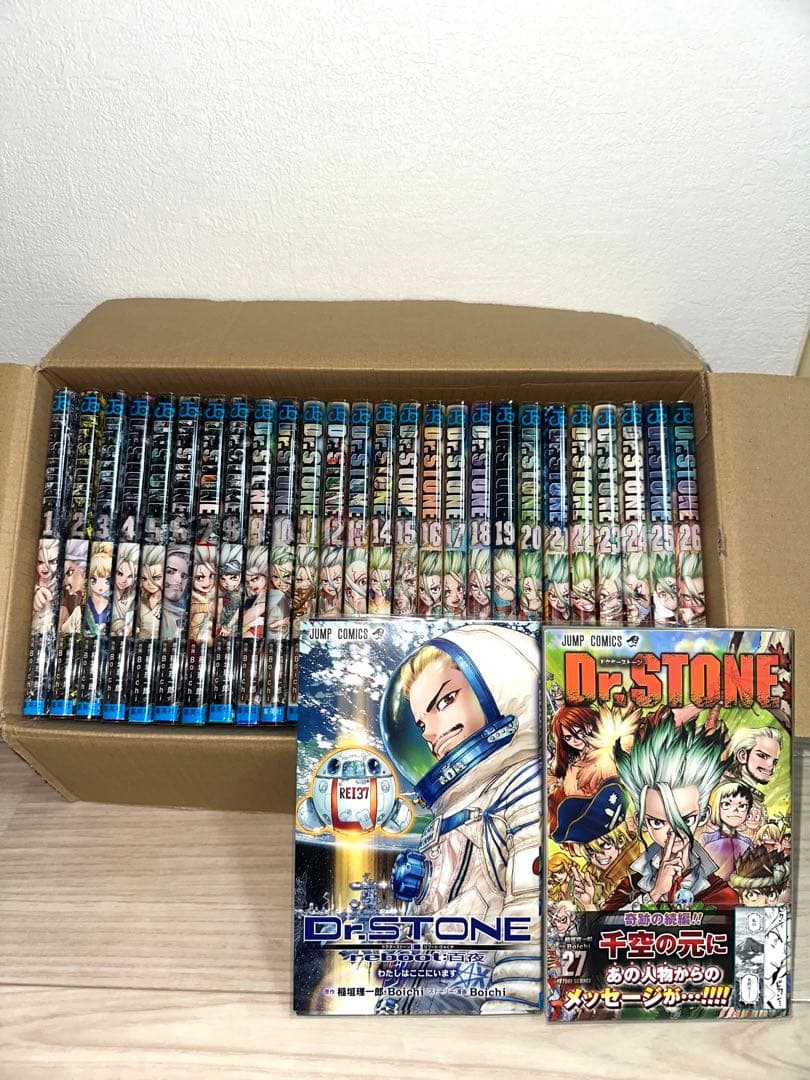 レ*フ様 美品⭐︎Dr.STONE【全巻セット+白夜】保護フィルム付き 1巻〜2