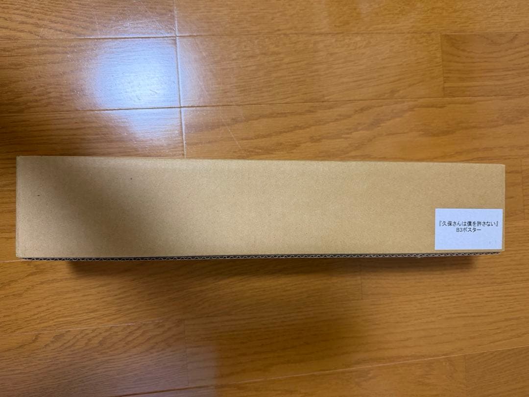 ペヤング様 リクエスト 5点 まとめ商品