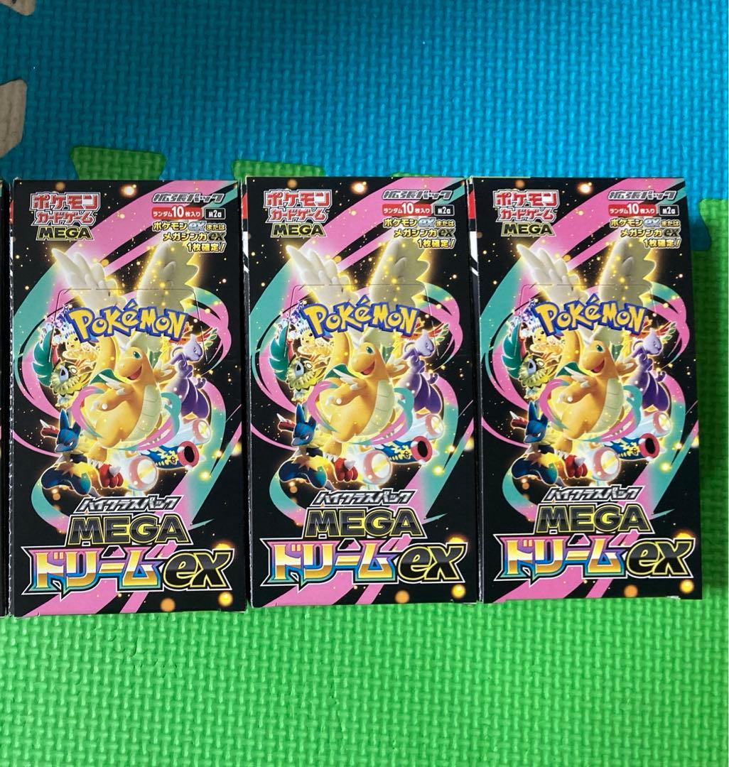 封入率同じ　封入率一致　メガドリームex シュリンクなし　ペリペリなし　②