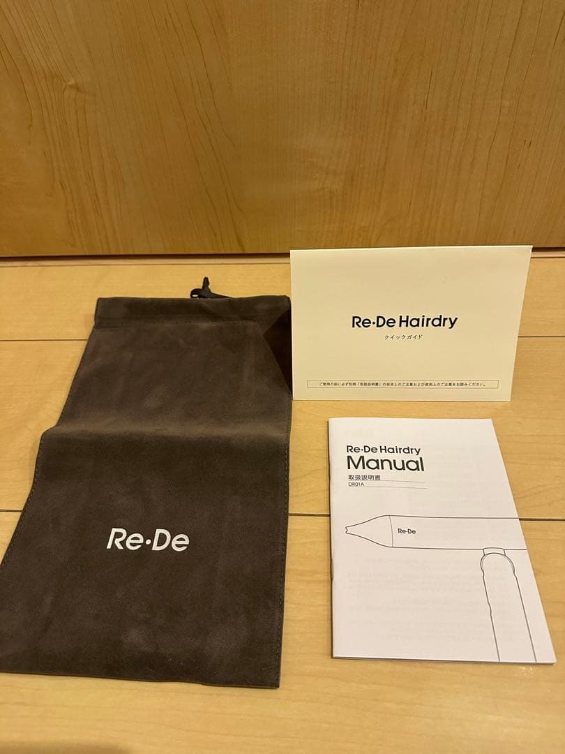 Re-De スタンド型ドライヤー グレー