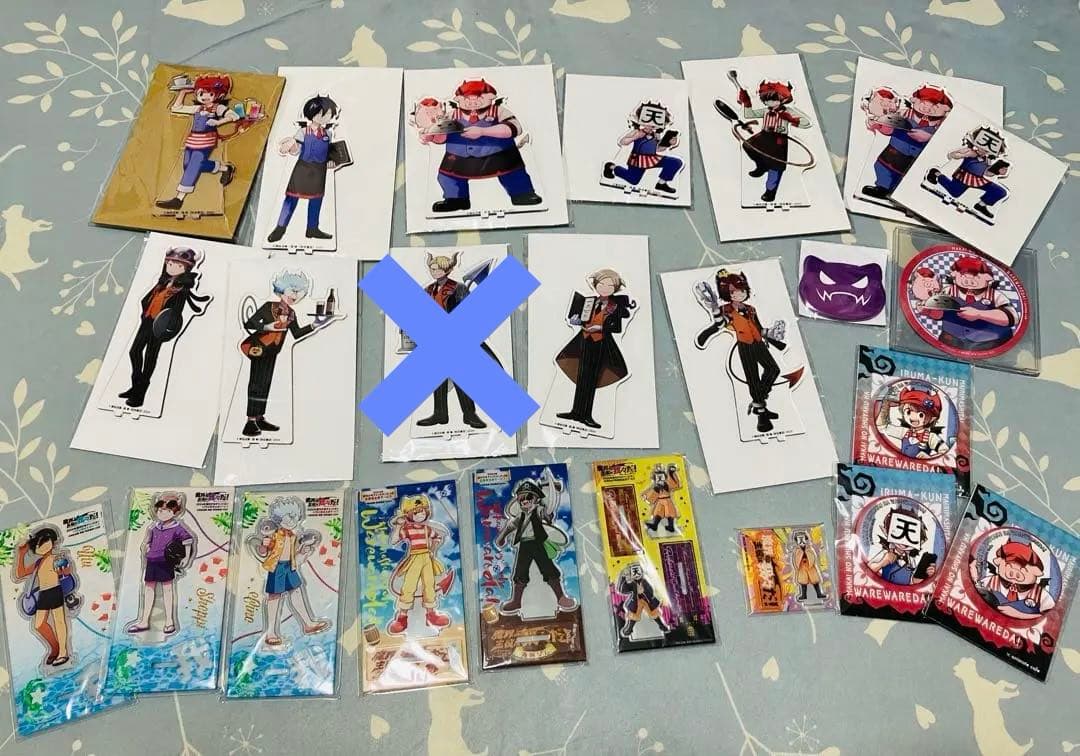 魔界の主役は我々だ！　まとめ売り