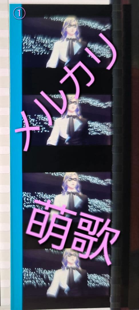 うたプリ タブナイ 特典 コマフィルム 寿嶺二 黒崎蘭丸 美風藍 カミュ