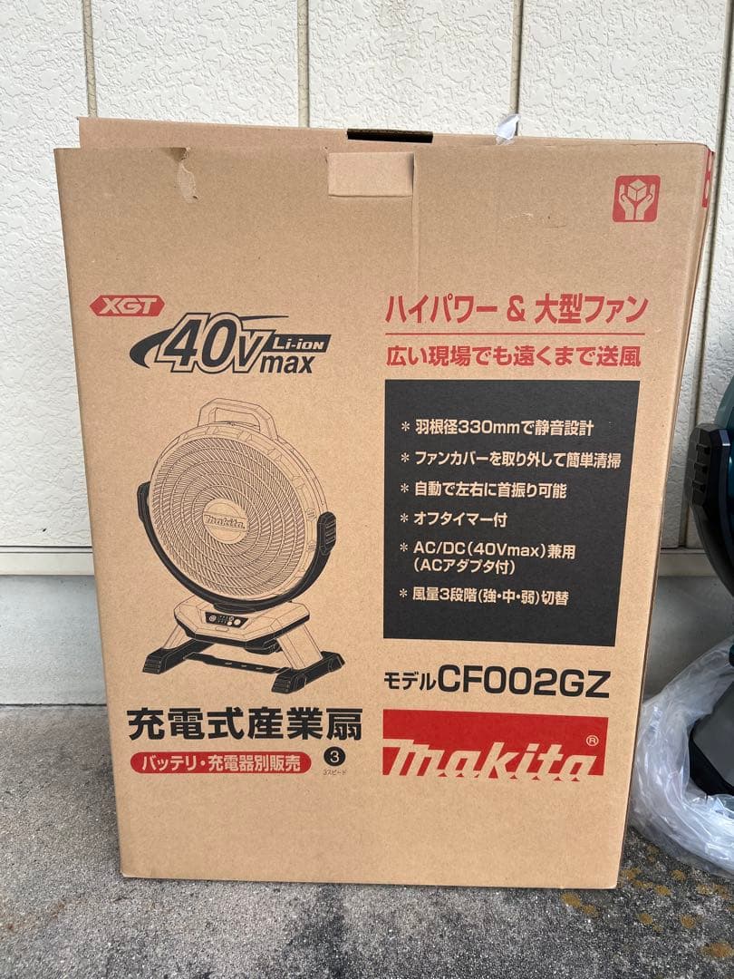 Makita マキタ 扇風機 CF002GZ 40Vmax