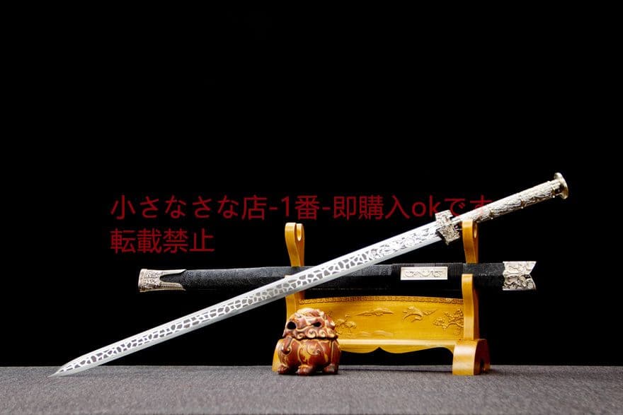 矢幻漢剣-高性能マンガン鋼    古兵器 武具　刀装具　日本刀　模造刀 居合刀