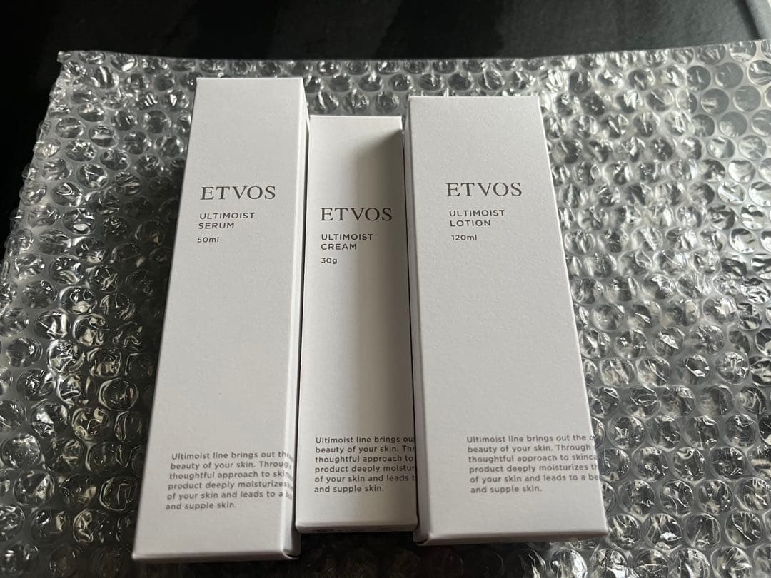 エトヴォス　アルティモイストライン3点セット　新品未使用