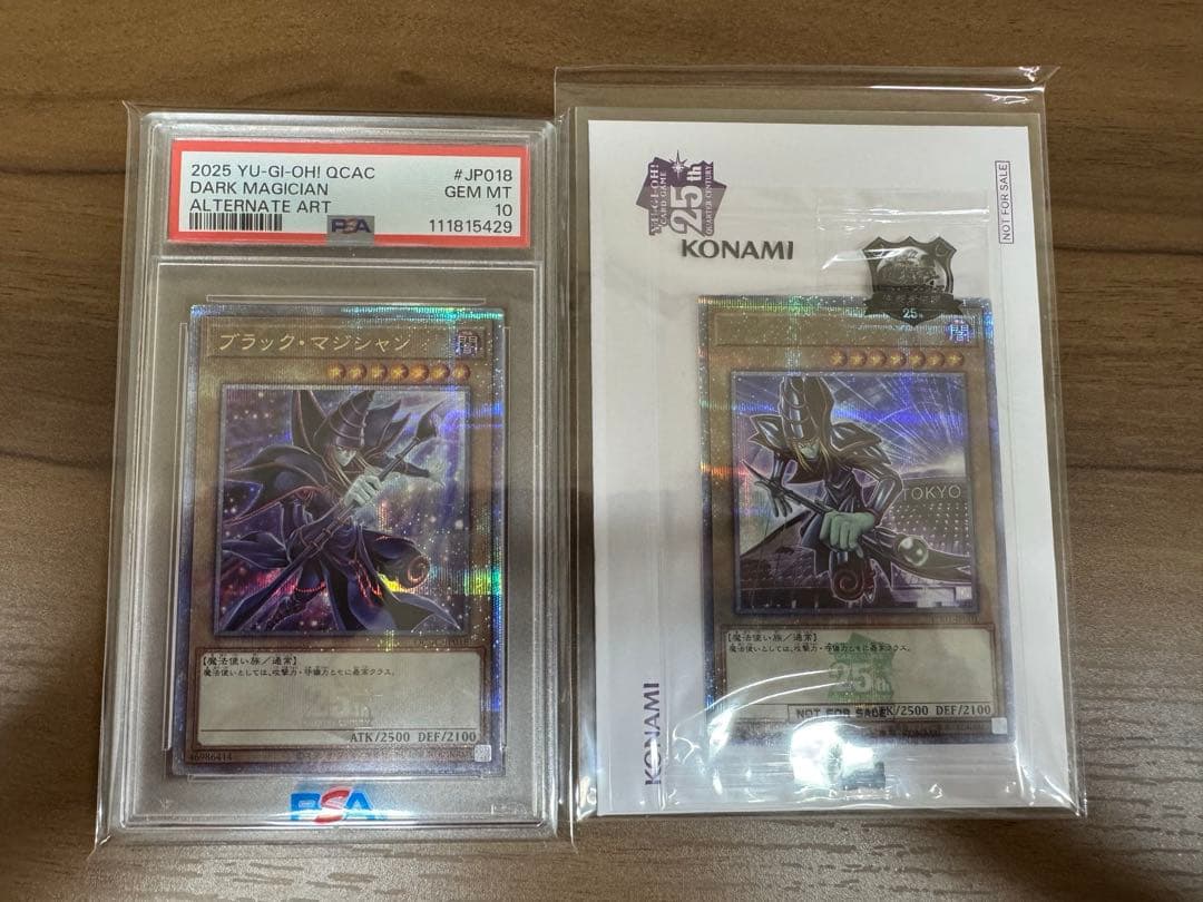 【最安値】ブラマジ25th東京ドーム未開封/25th SE 絵違い2枚セット