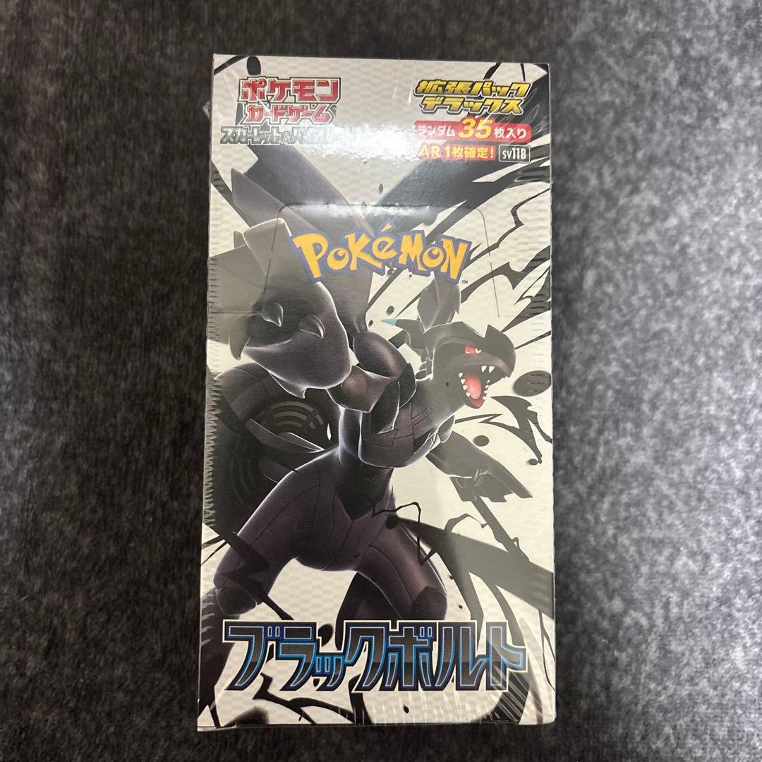 ポケモンカード　ブラックボルト　デラックス　BOX シュリンク付き