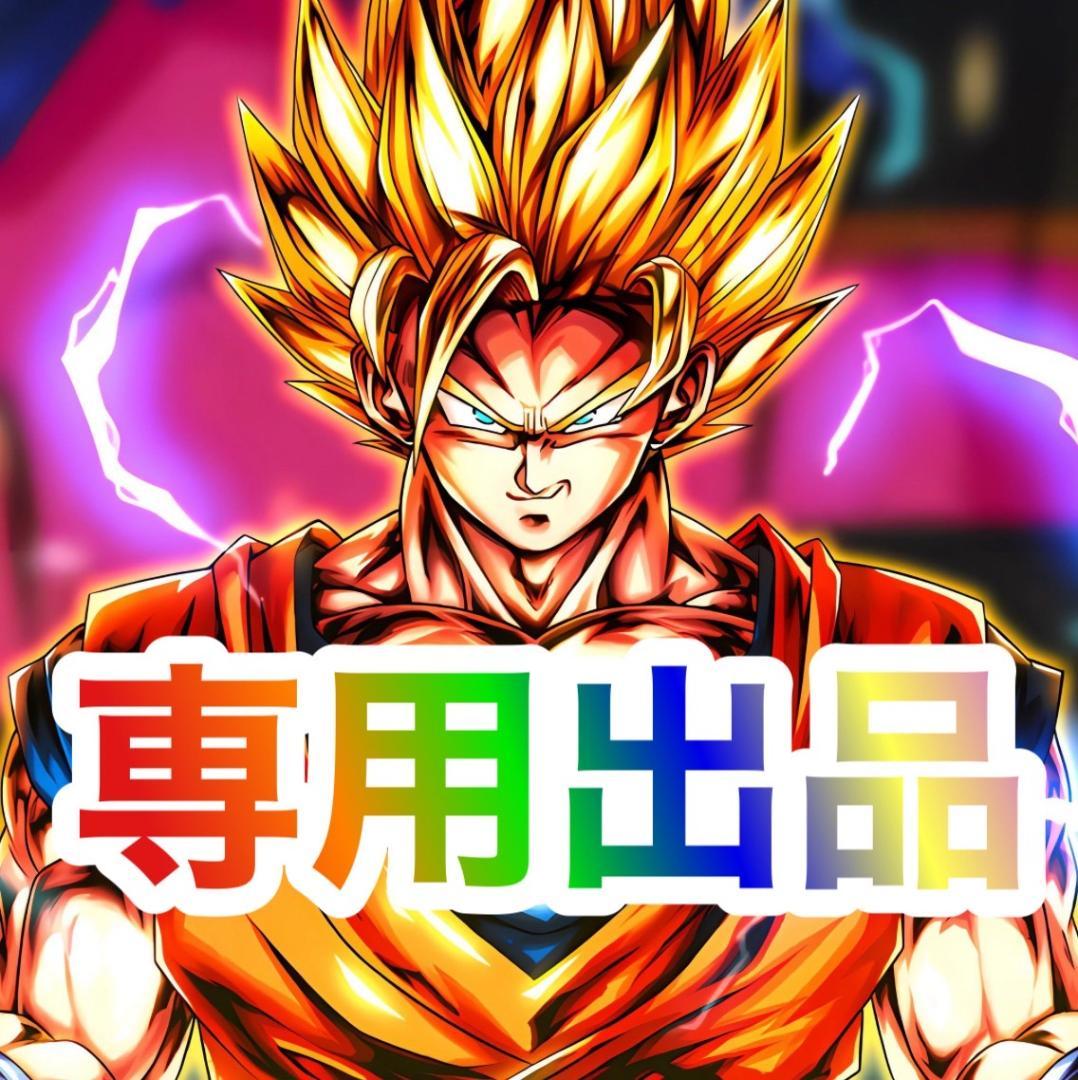 スマスロ実機　L 転生したらスライムだった件ＣＤ　簡易ユニットボリューム調整付