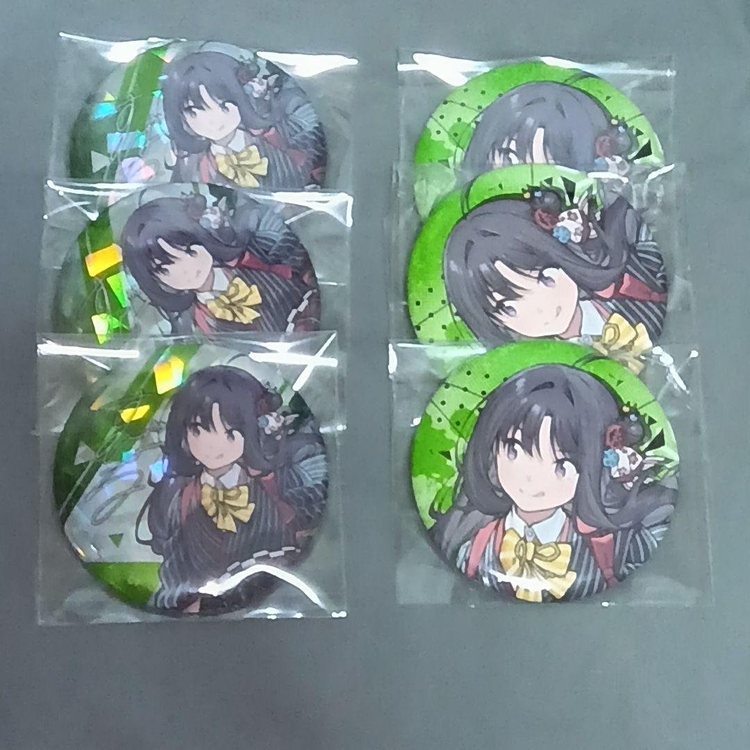 ガールズバンドクライ RAISE MY CATHARSIS 缶バッジ すばる