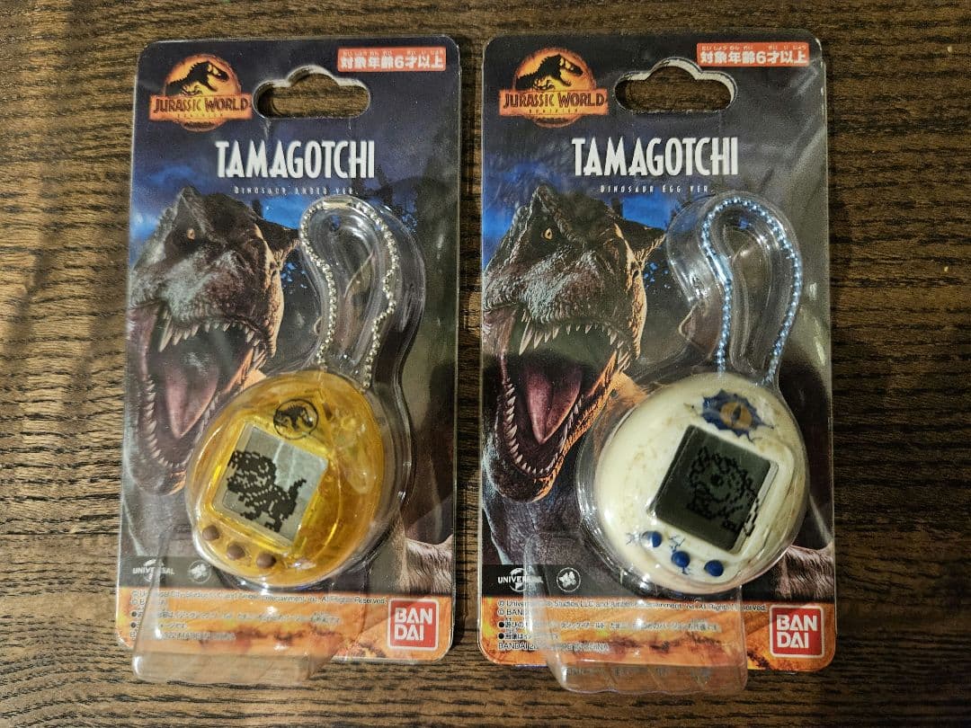 ジュラシックワールド　たまごっち　2個セット　アンバー　ホワイト