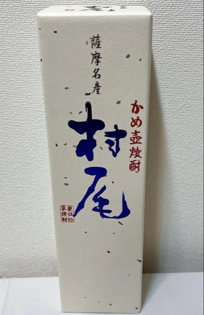 新品未開封　村尾 750ml ANA機内販売