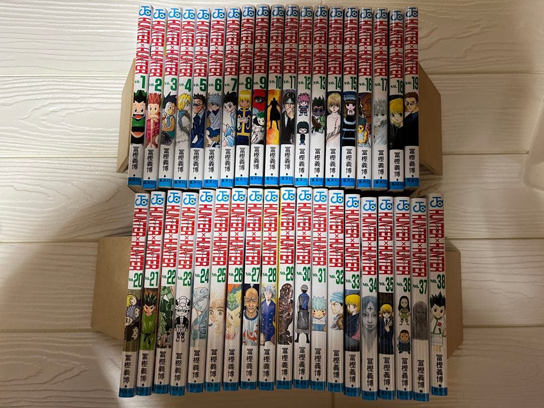 HUNTER×HUNTER ハンターハンター 1〜38巻