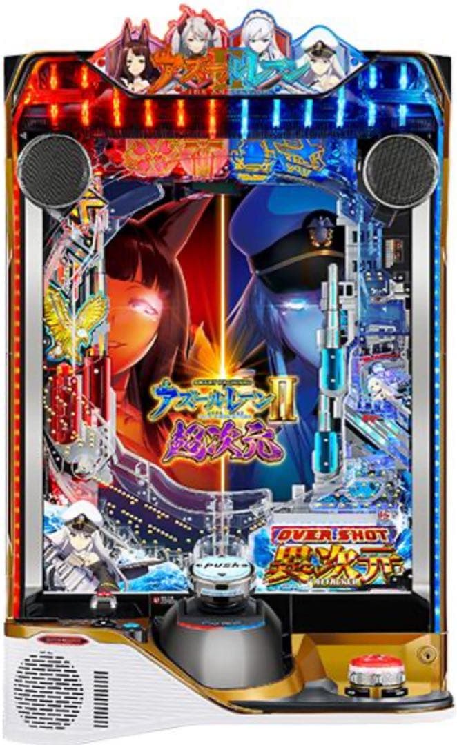 スマパチ アズールレーン2 169LT実機！ 選べるオプション多数！ 送料無料！