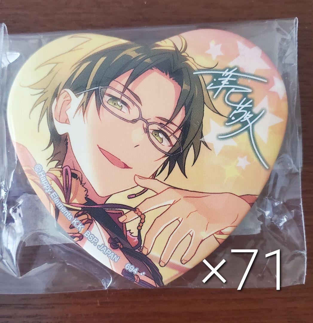あんスタ 蓮巳敬人 ハート缶バッジ とるパカ 缶バッジ 71点