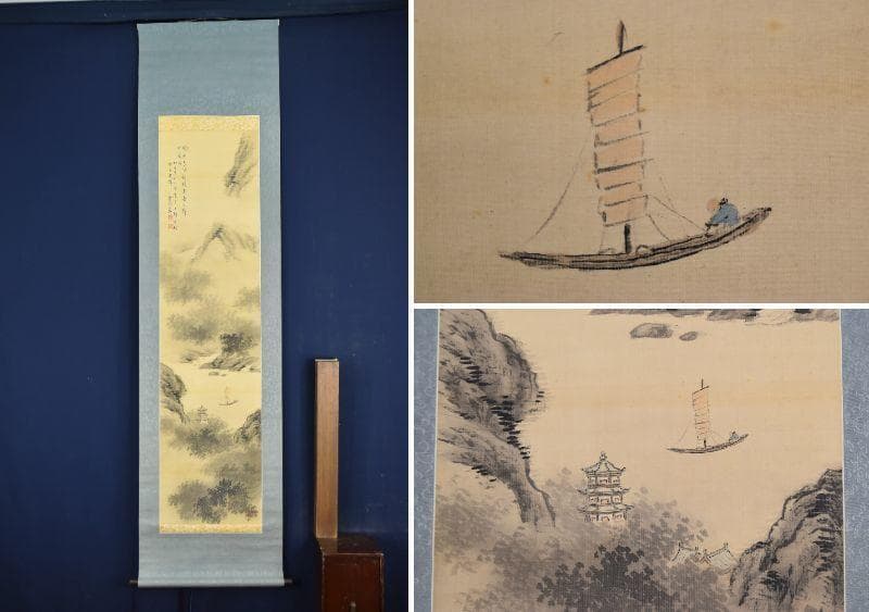 【真作】東洲/山水帆舟画賛/掛軸☆宝船☆AB-427