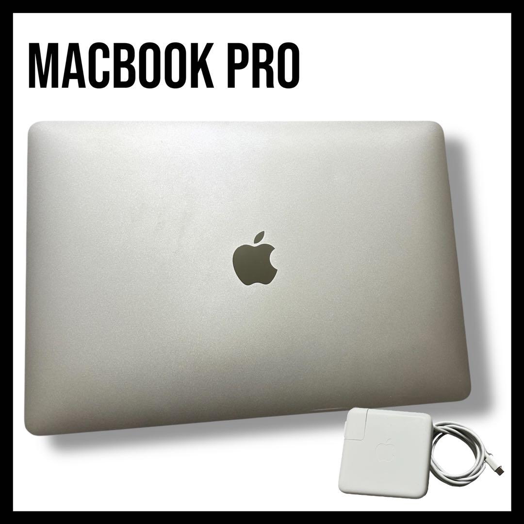 MacBook本体 MacBook Pro 2020 Corei5 256GB
