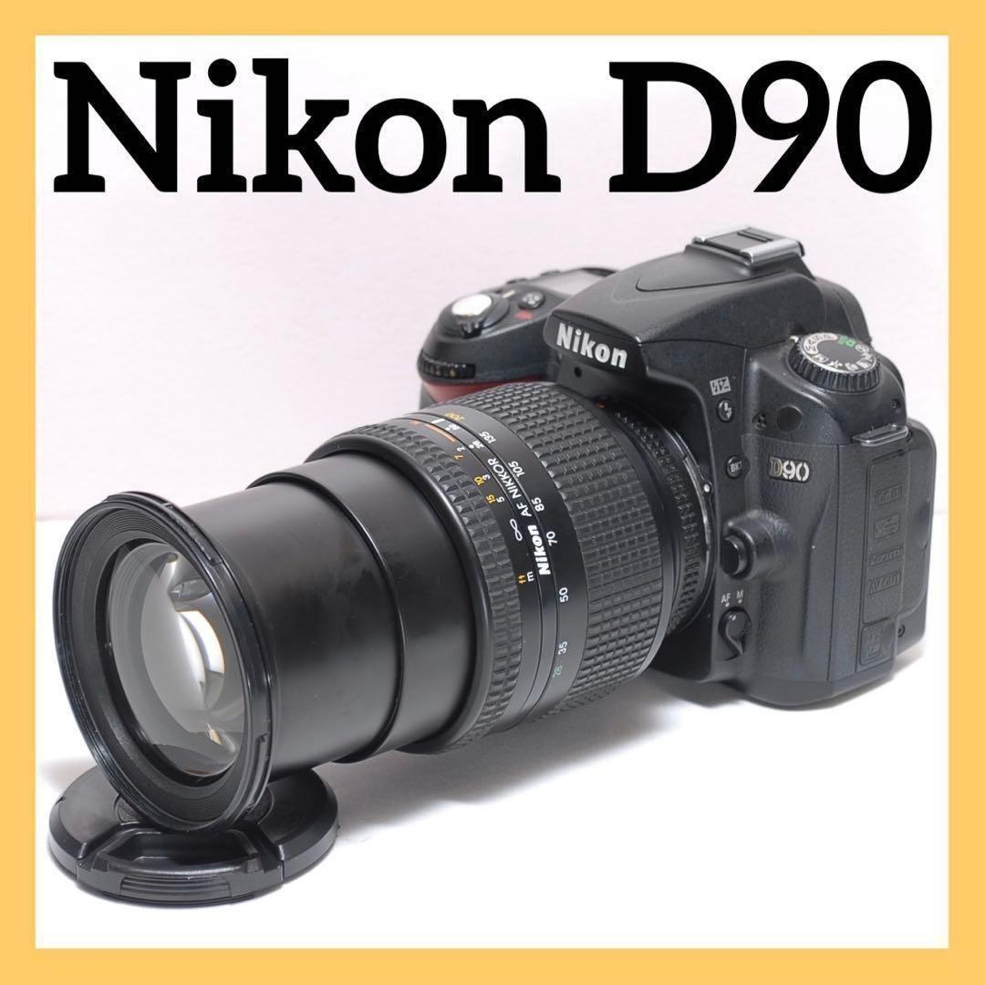 ✨１本で近くから遠くまで✨Nikon D90✨簡単操作✨ニコン✨初心者におすすめ