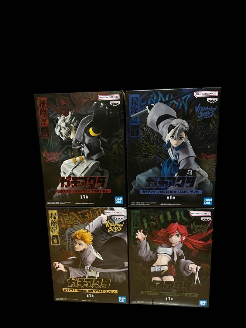 ガチアクタ VIBRATION STARS ザンカ ルド エンジン リヨウ ４体