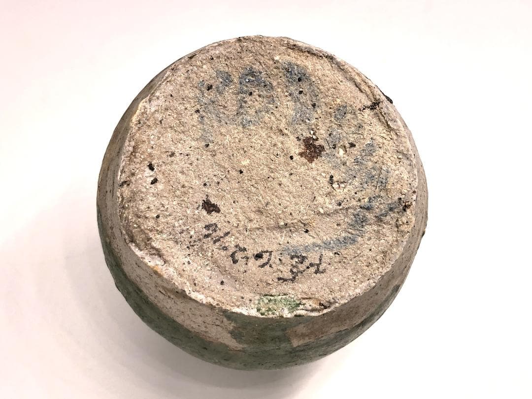 【 漢代緑釉小壺 】　出土文物　注記有　桐箱付