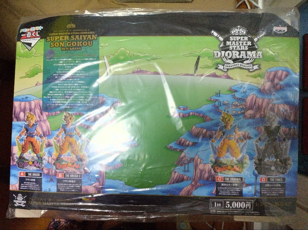 SUPER MASTER STARS DIORAMA 販促用　pop