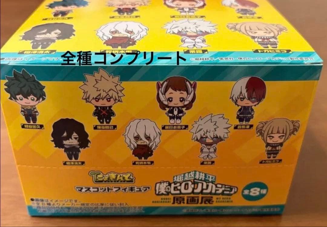 にょきんと TVアニメ『僕のヒーローアカデミア』マスコットフィギュア　全8種入り