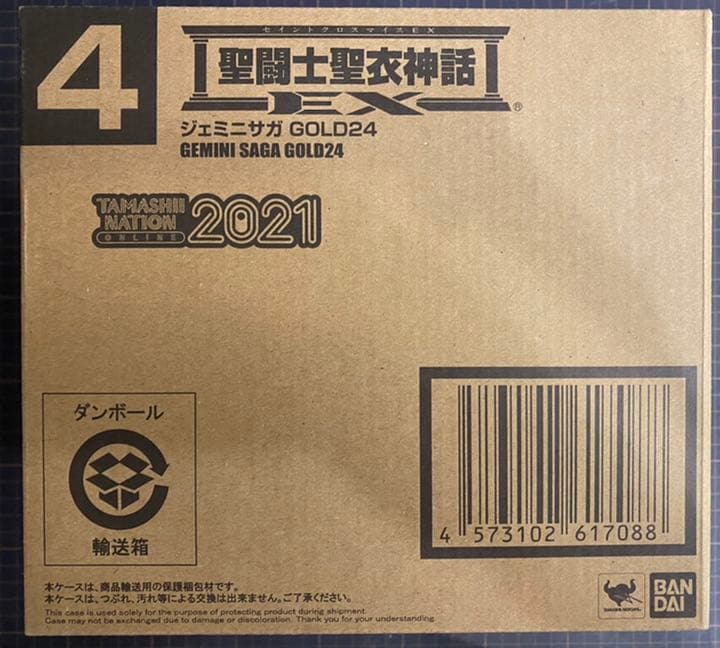 輸送箱未開封　聖闘士聖衣神話EX ジェミニサガ GOLD24