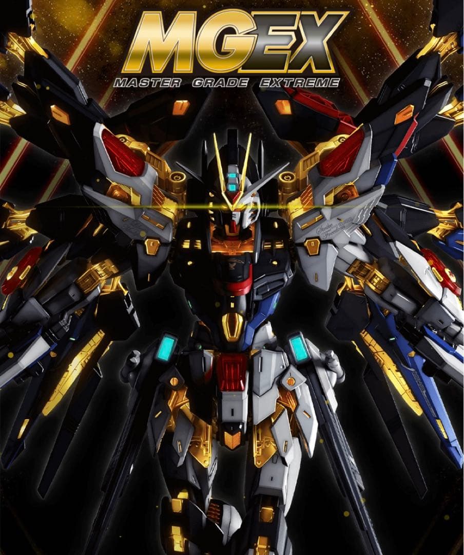 【値下げ】MGEX 1/100 ストライクフリーダムガンダム