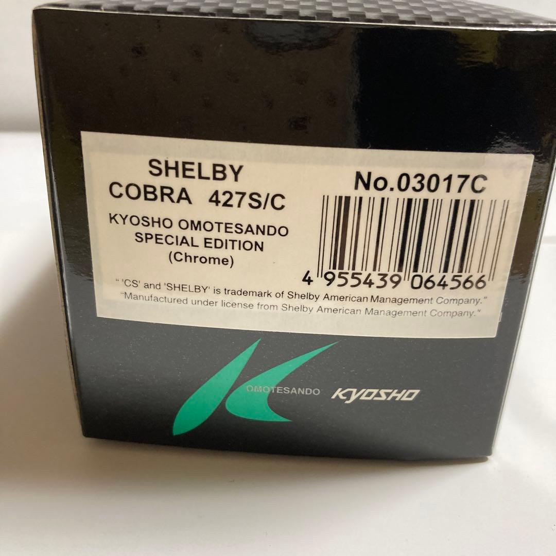 京商　シェルビーコブラ427S/C 表参道グランドオープン　1300個限定