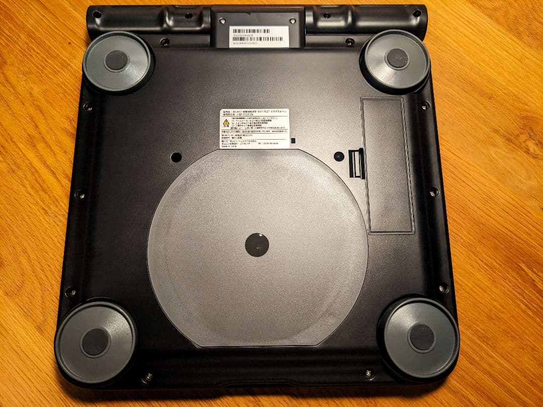 OMRON カラダスキャン HBF-702T オムロン 体組成計